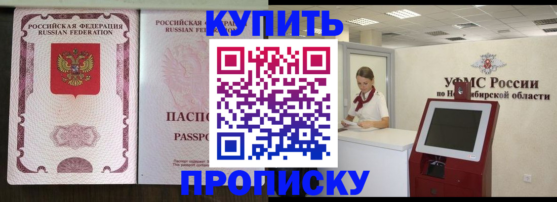 регистрация для дет. сада в Рузе